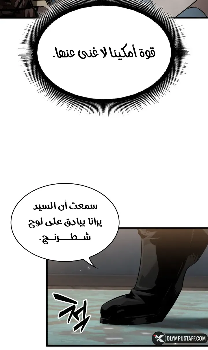 الصفحة 52 من 84