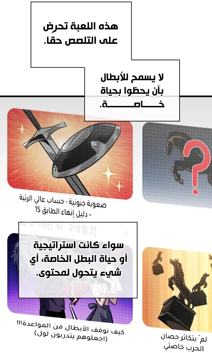 الصفحة 11 من 84