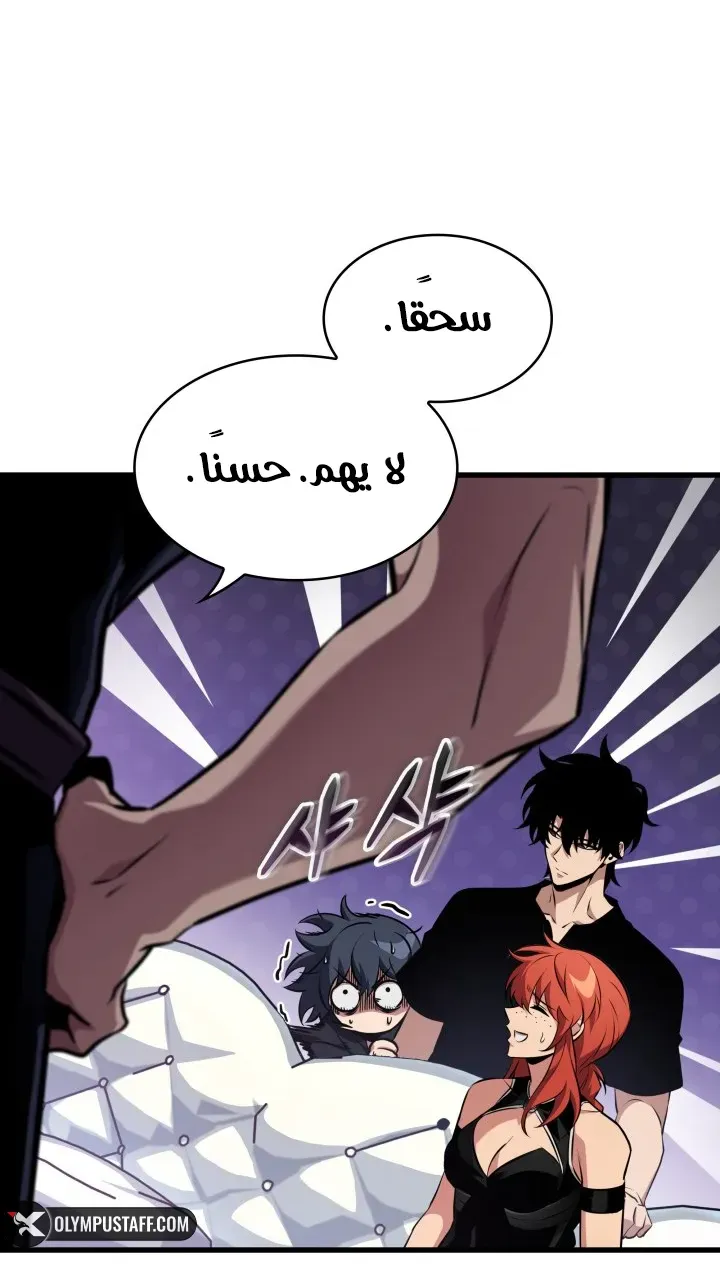 الصفحة 78 من 84
