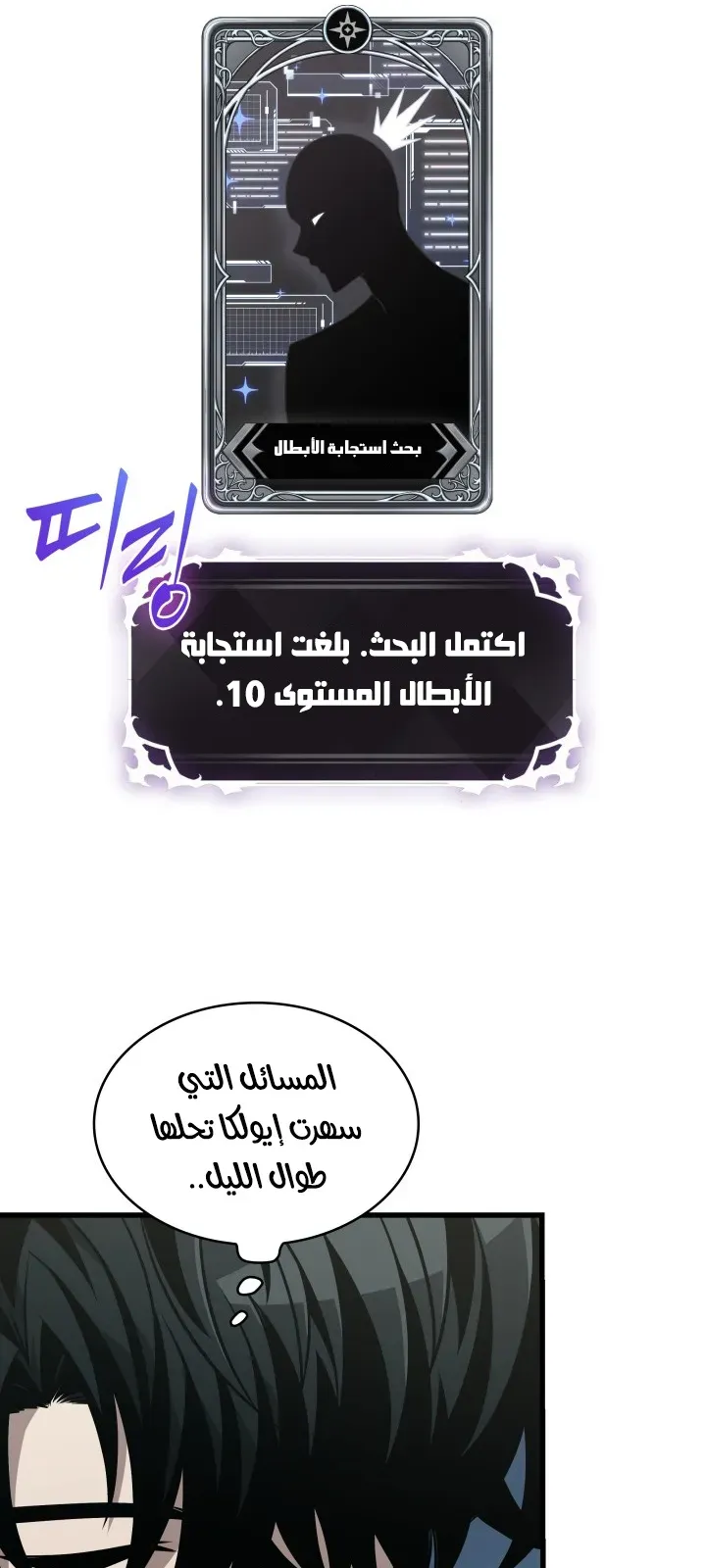 الصفحة 29 من 84