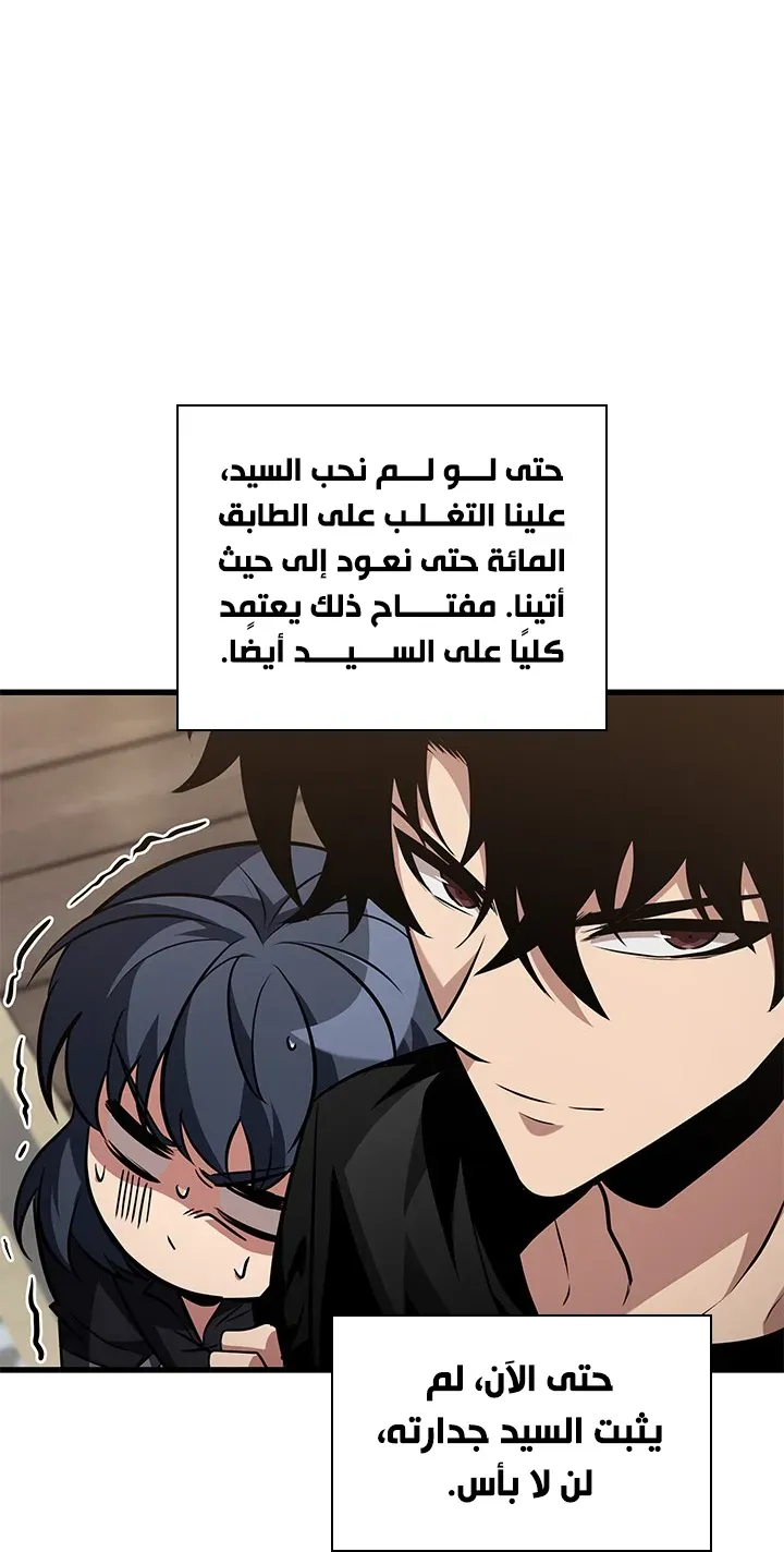 الصفحة 79 من 84