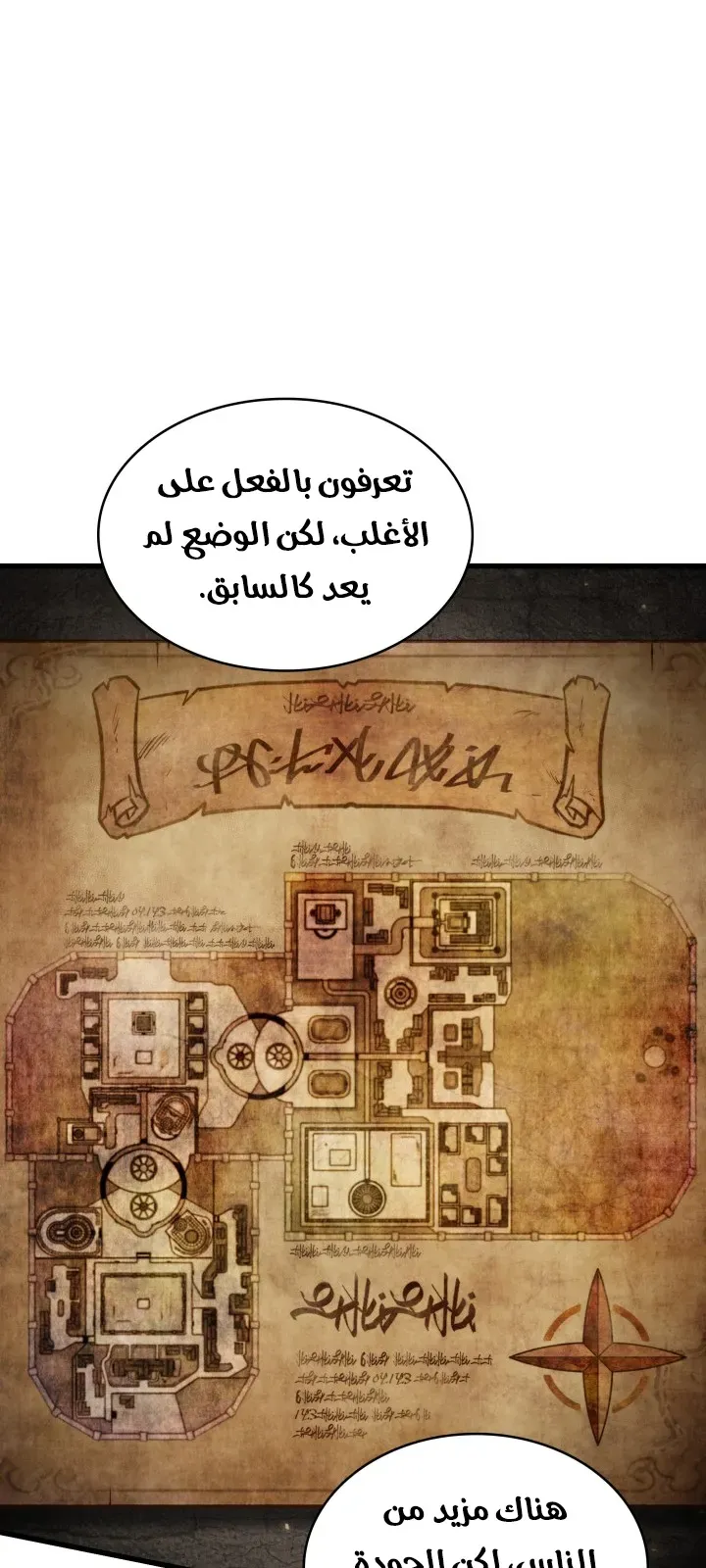 الصفحة 43 من 84