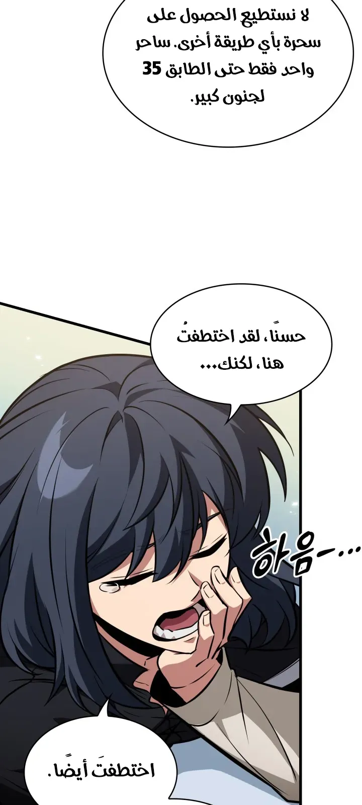 الصفحة 60 من 84