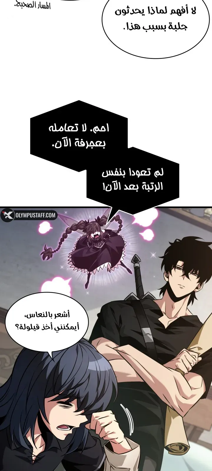 الصفحة 40 من 84