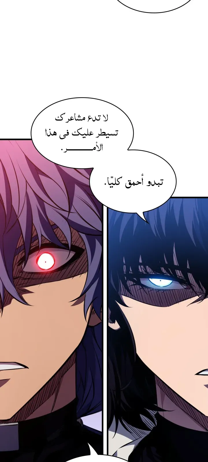 الصفحة 65 من 84