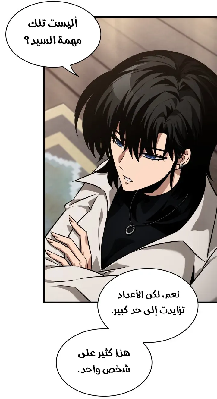 الصفحة 46 من 84