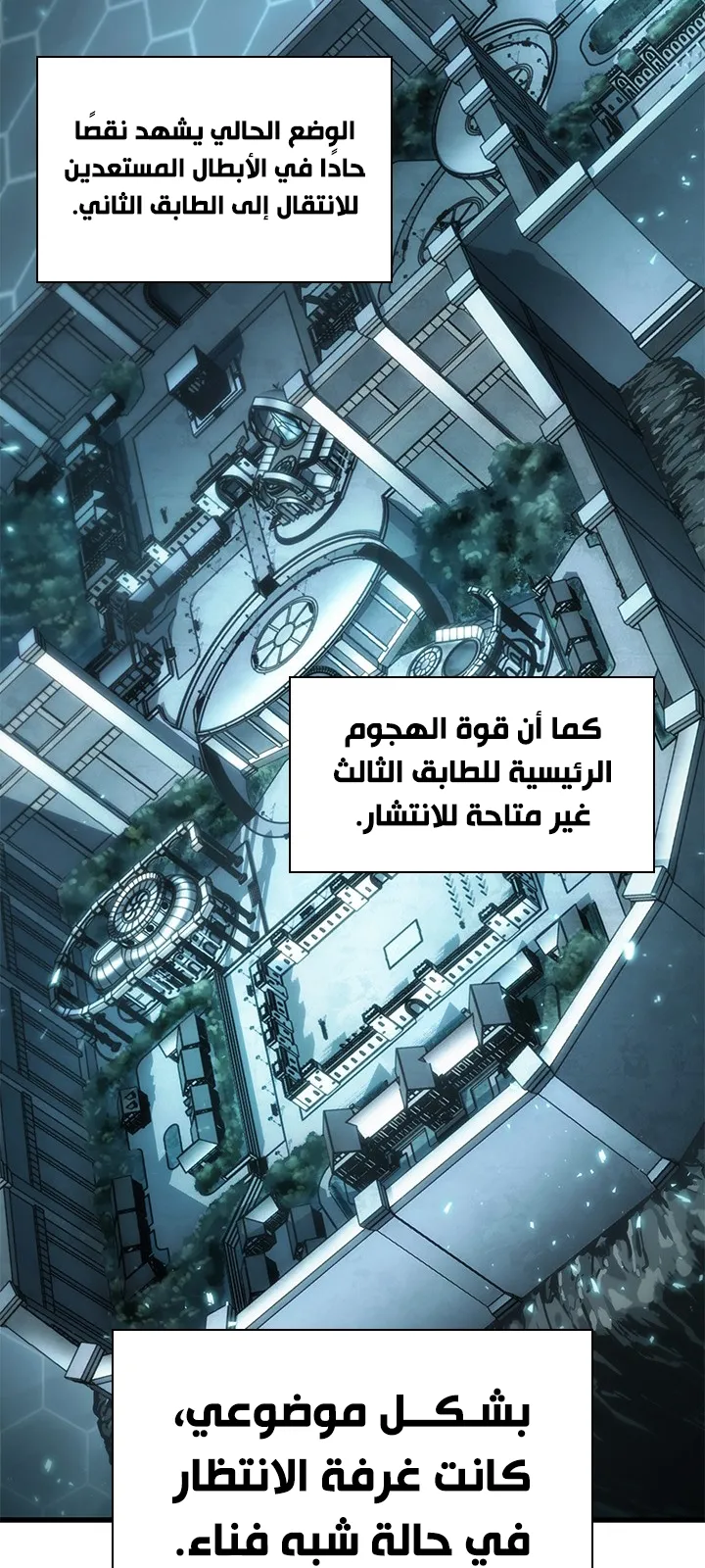 الصفحة 4 من 84