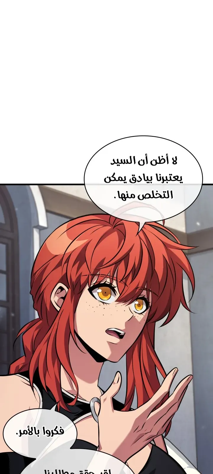 الصفحة 68 من 84