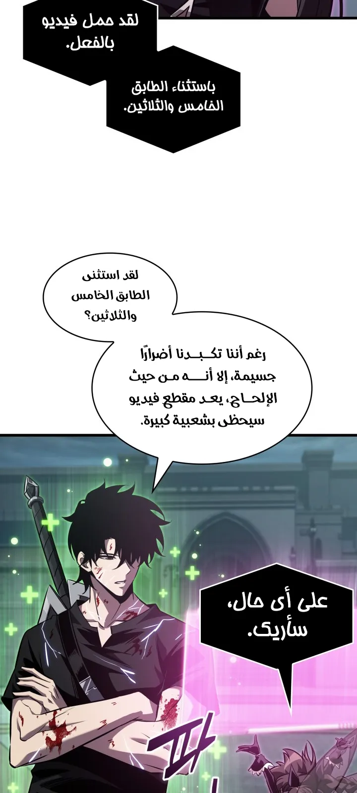 الصفحة 8 من 84