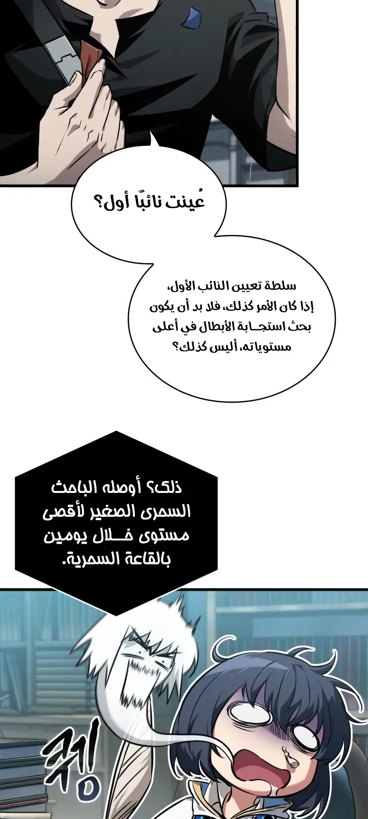 الصفحة 27 من 84