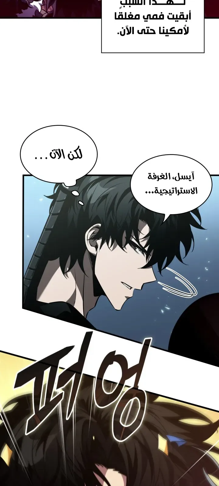 الصفحة 23 من 84
