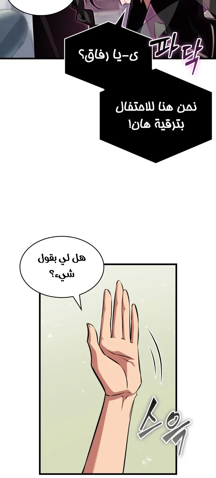 الصفحة 67 من 84