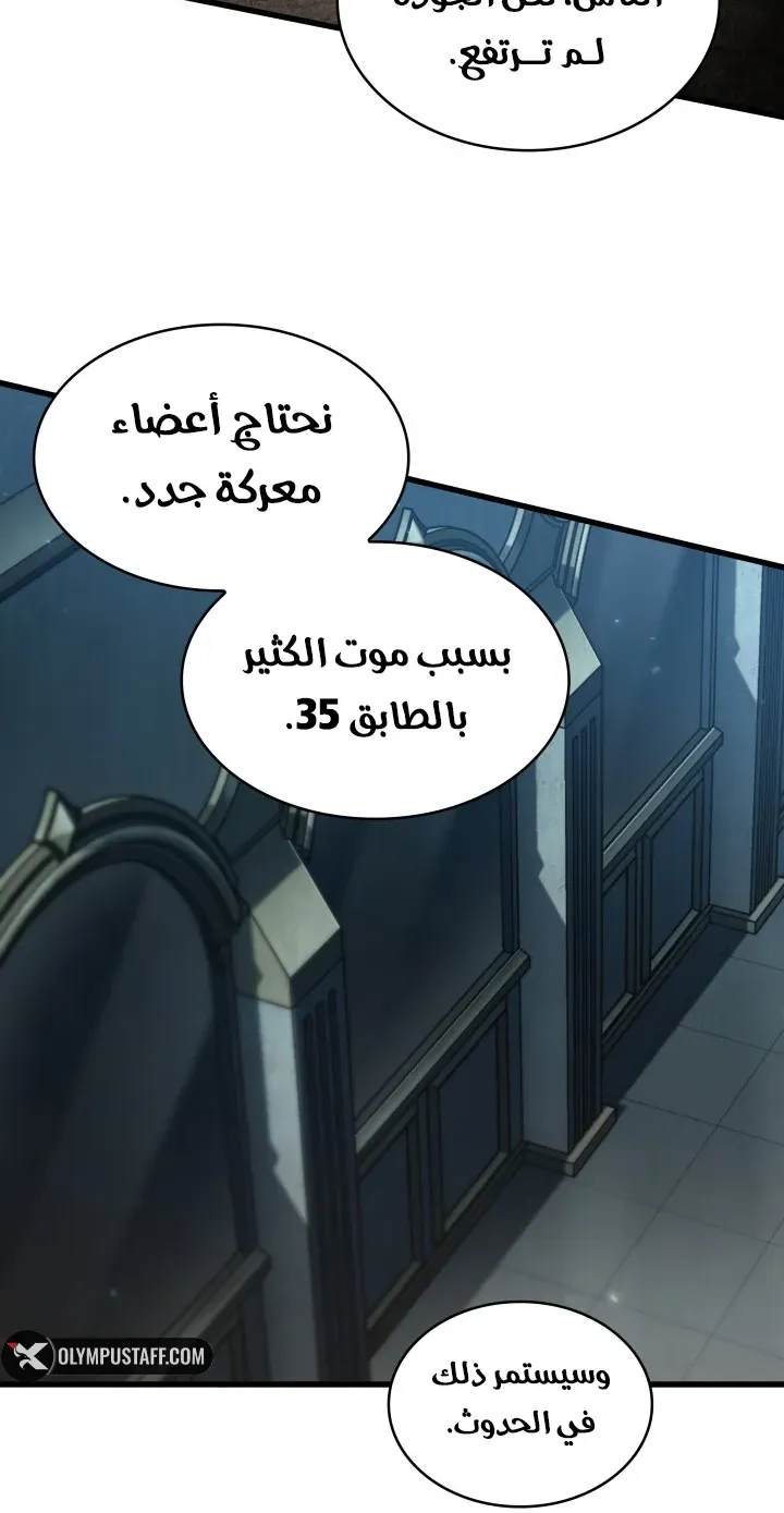 الصفحة 44 من 84