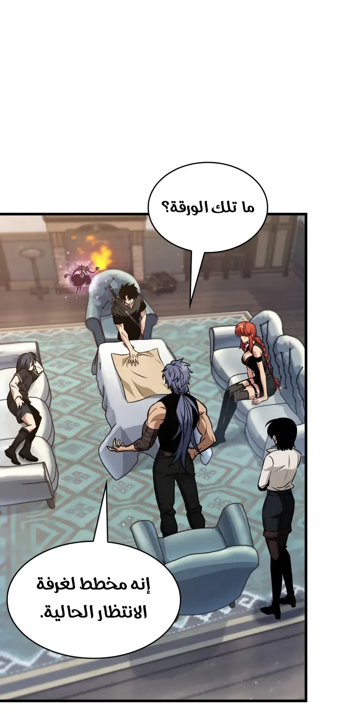 الصفحة 42 من 84