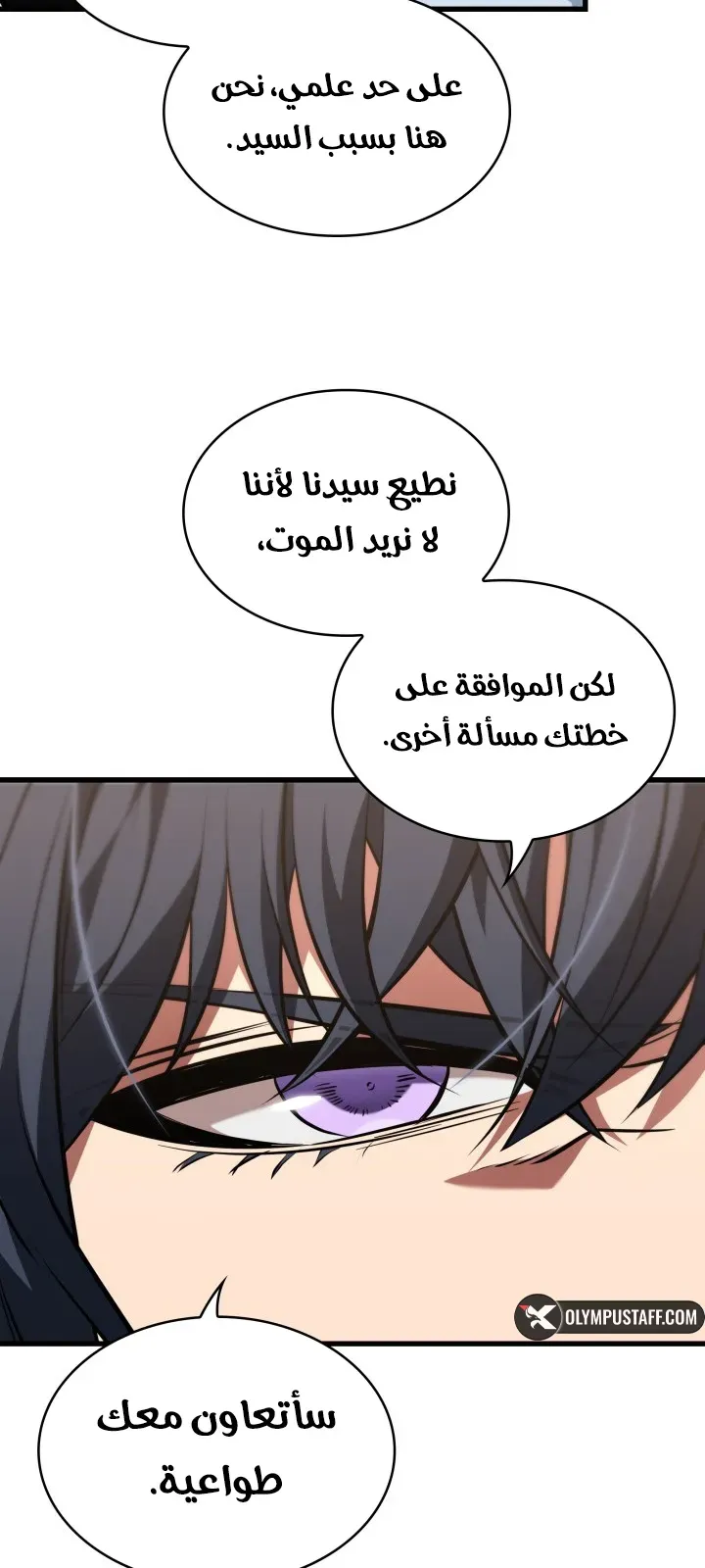الصفحة 61 من 84