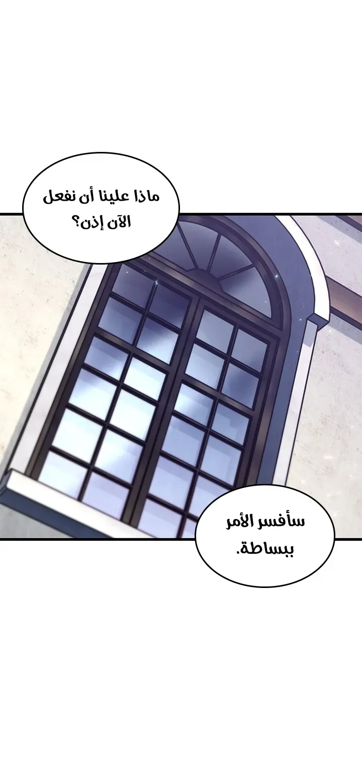 الصفحة 80 من 84