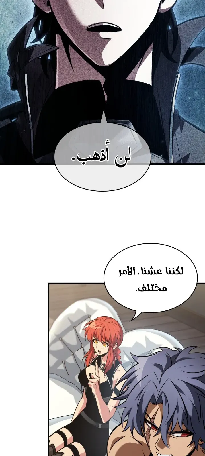 الصفحة 70 من 84