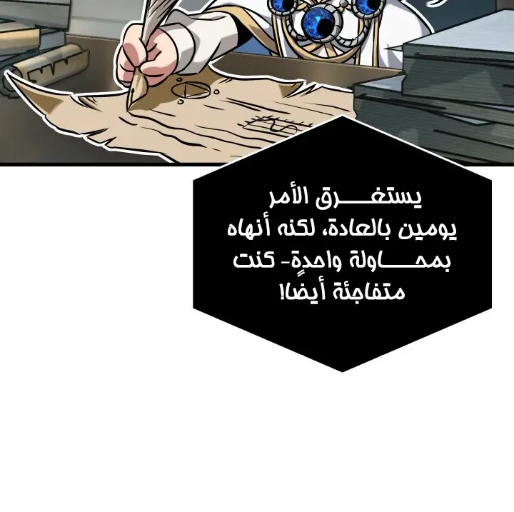 الصفحة 28 من 84