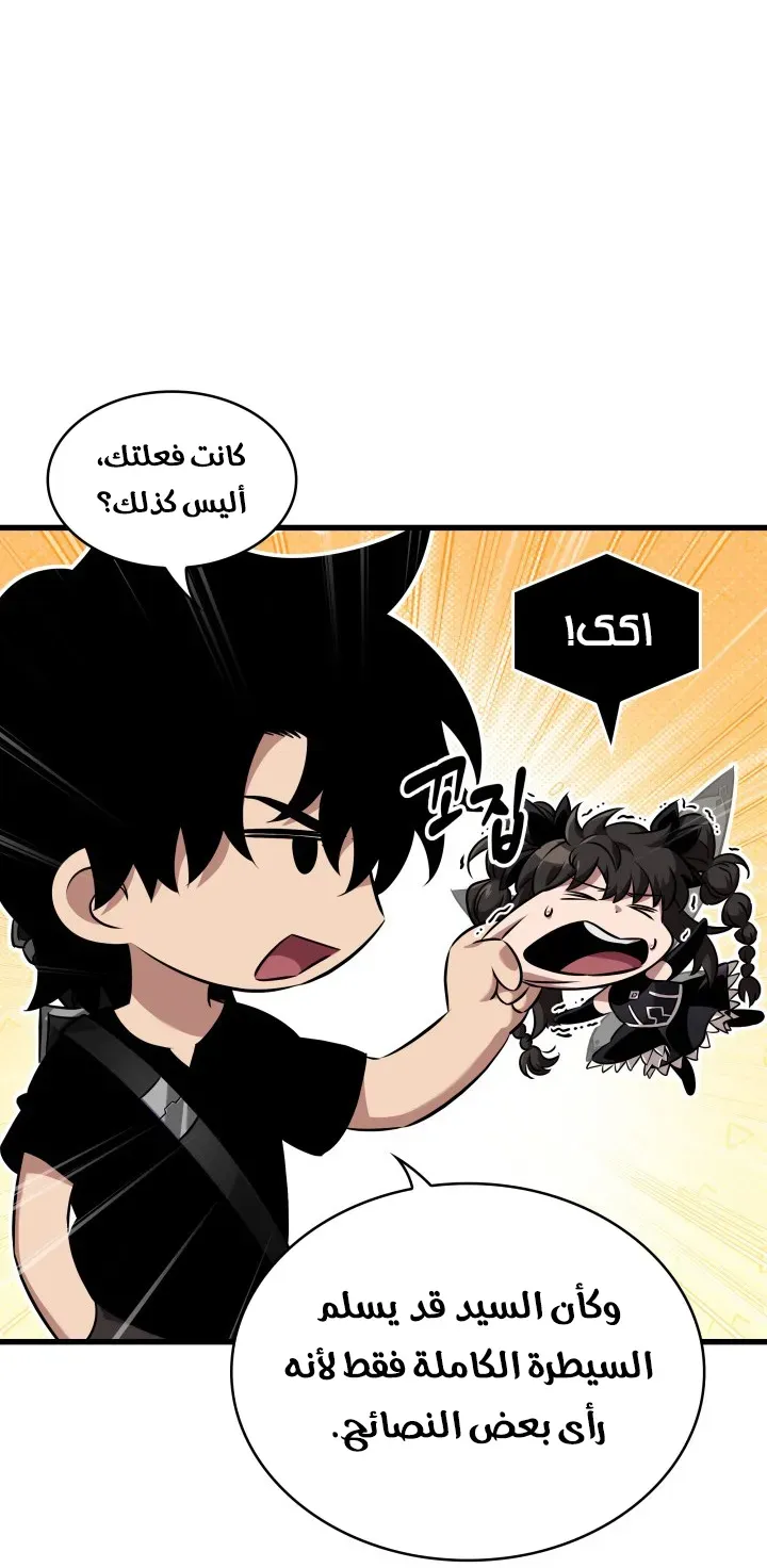 الصفحة 31 من 84