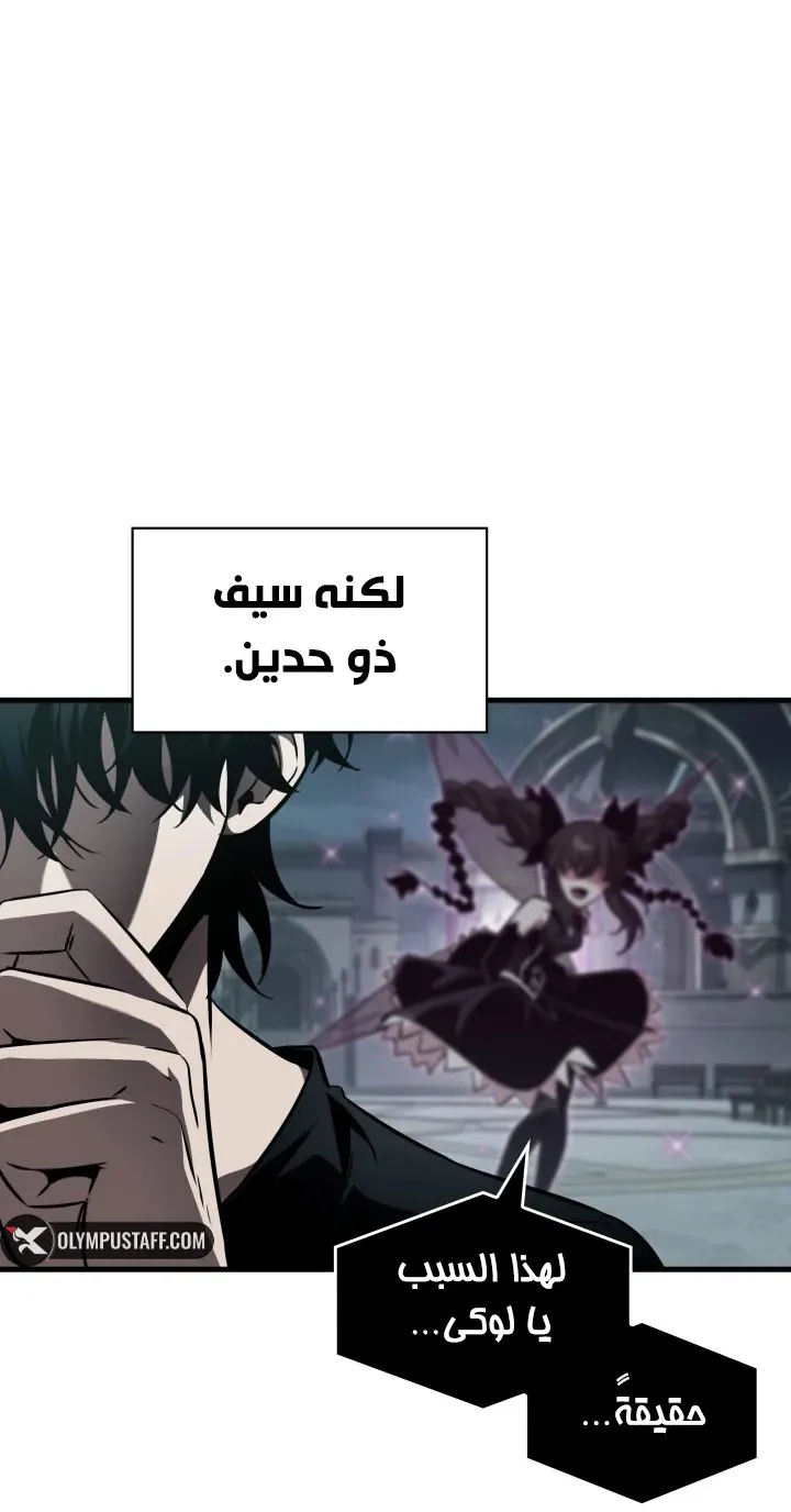 الصفحة 21 من 84