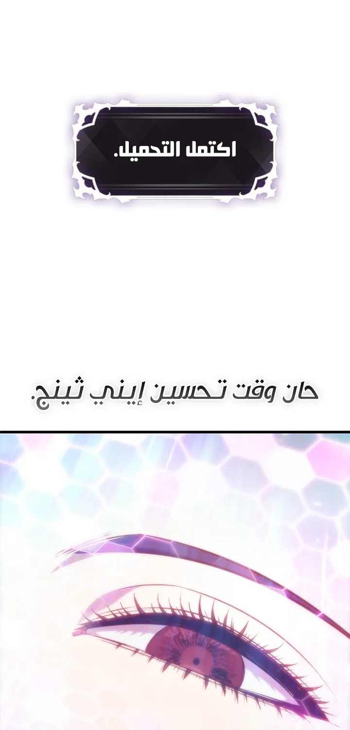 الصفحة 82 من 84