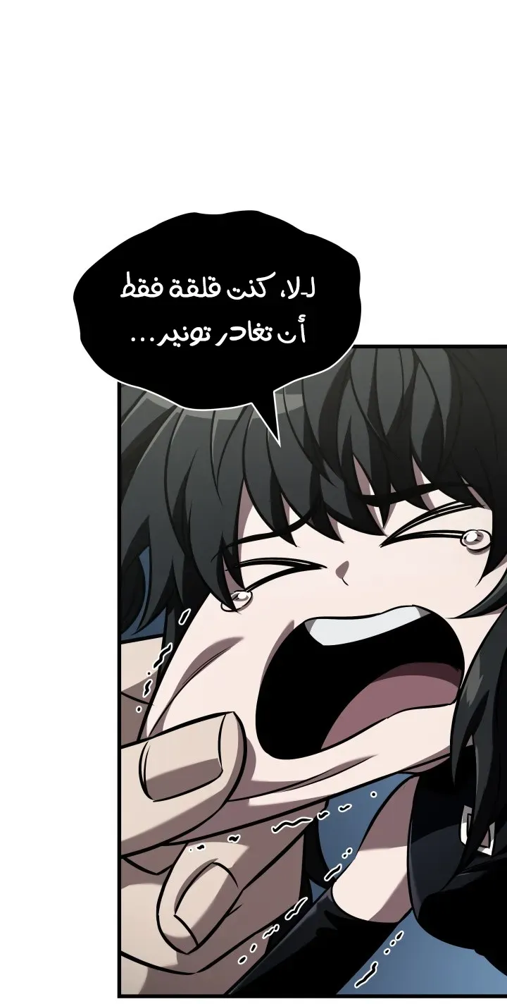 الصفحة 32 من 84