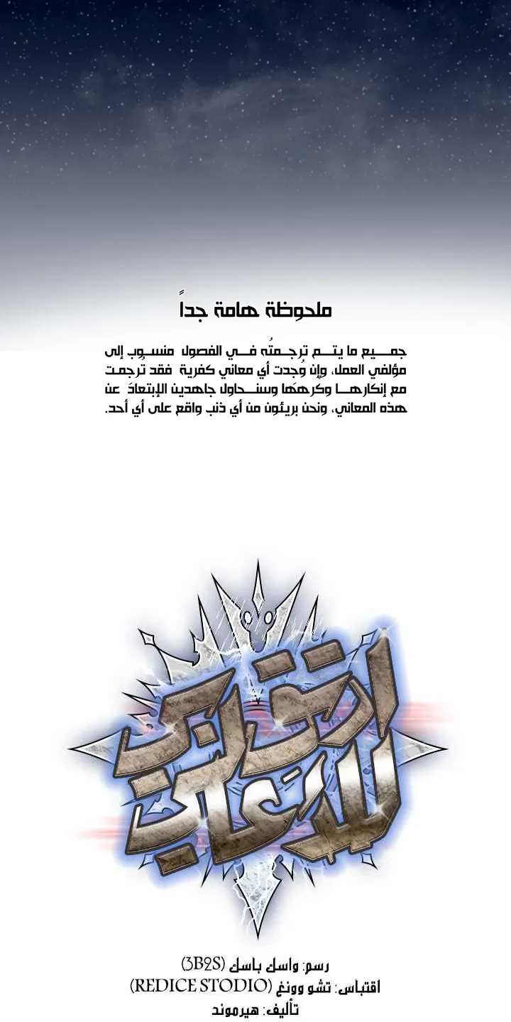 الصفحة 2 من 84