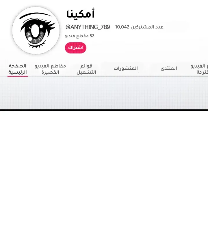 الصفحة 10 من 84