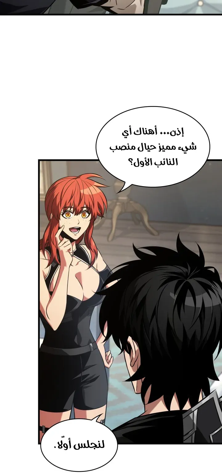 الصفحة 41 من 84