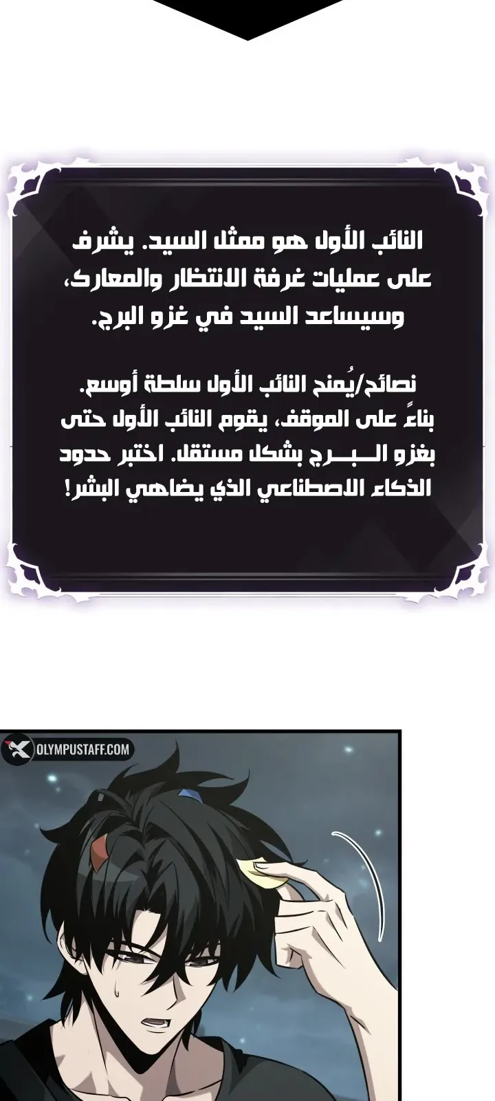 الصفحة 26 من 84