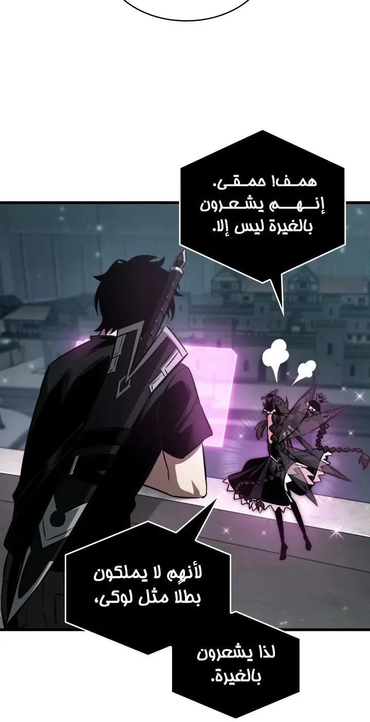 الصفحة 17 من 84