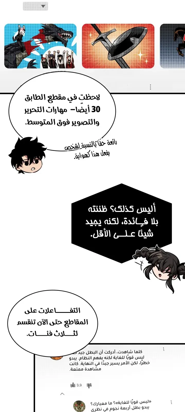 الصفحة 14 من 84