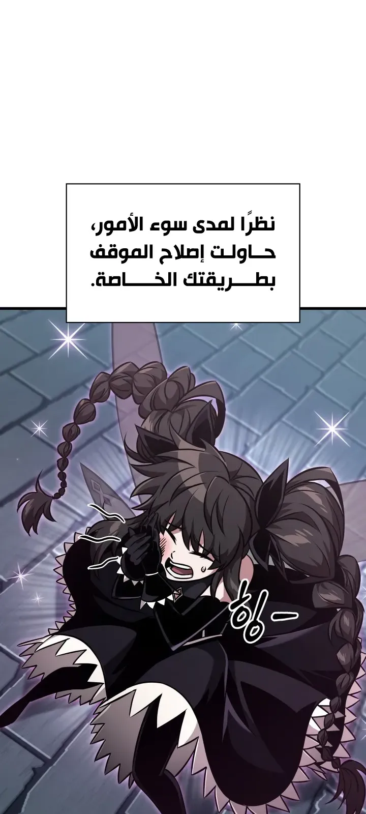 الصفحة 34 من 84