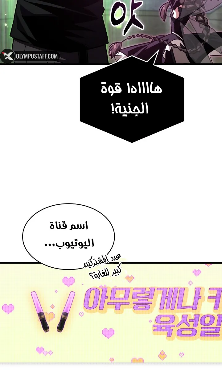 الصفحة 9 من 84