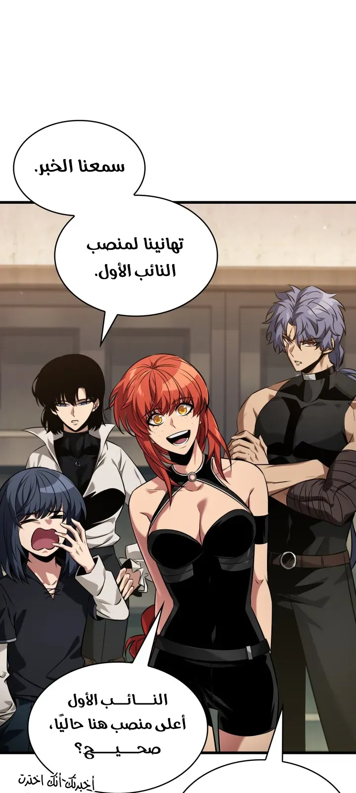 الصفحة 39 من 84