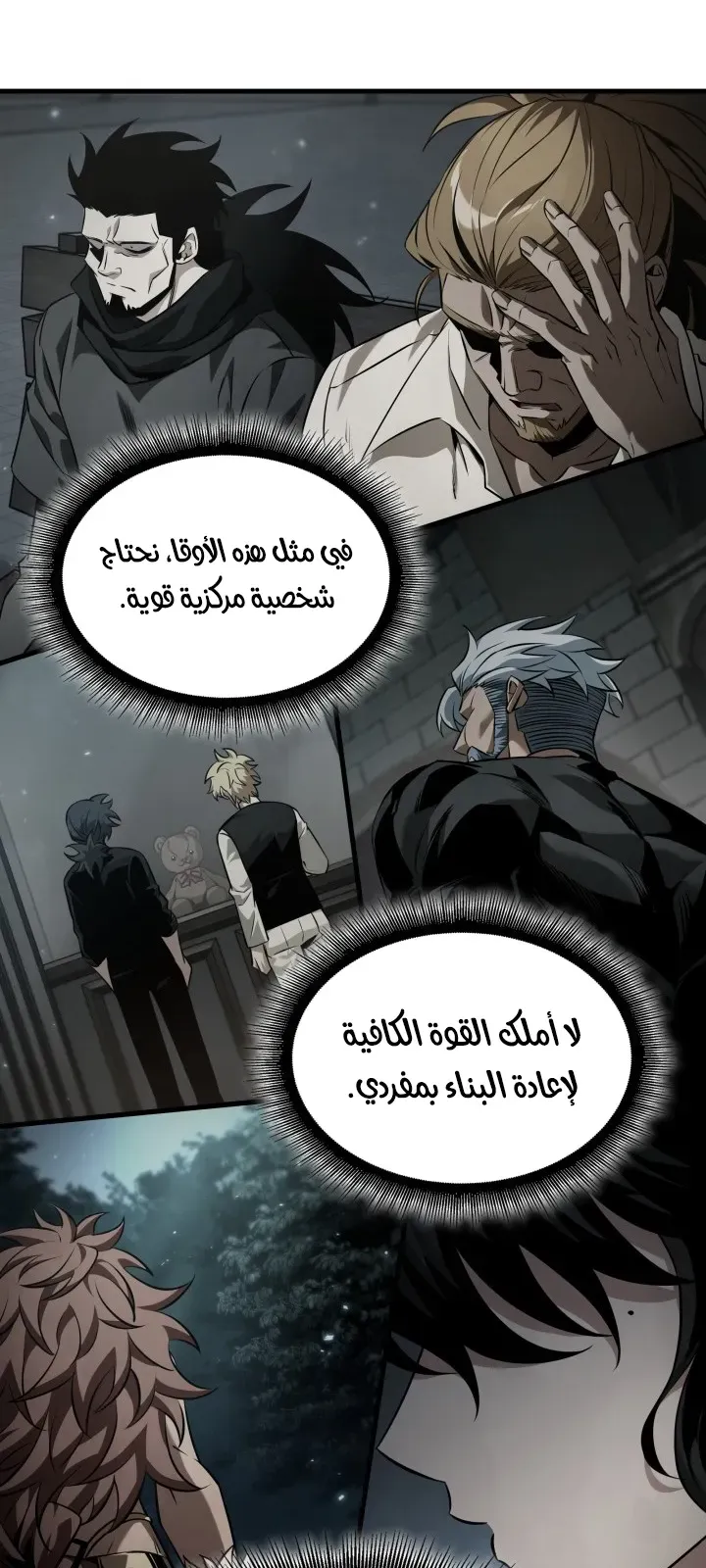 الصفحة 51 من 84