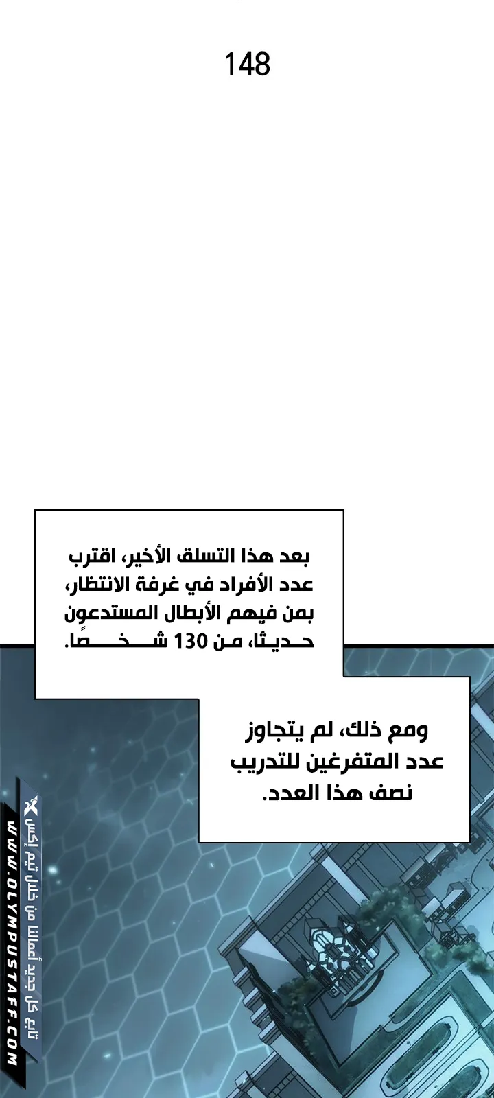 الصفحة 3 من 84