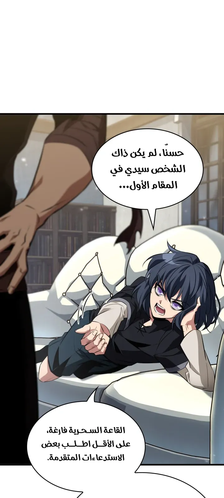 الصفحة 59 من 84