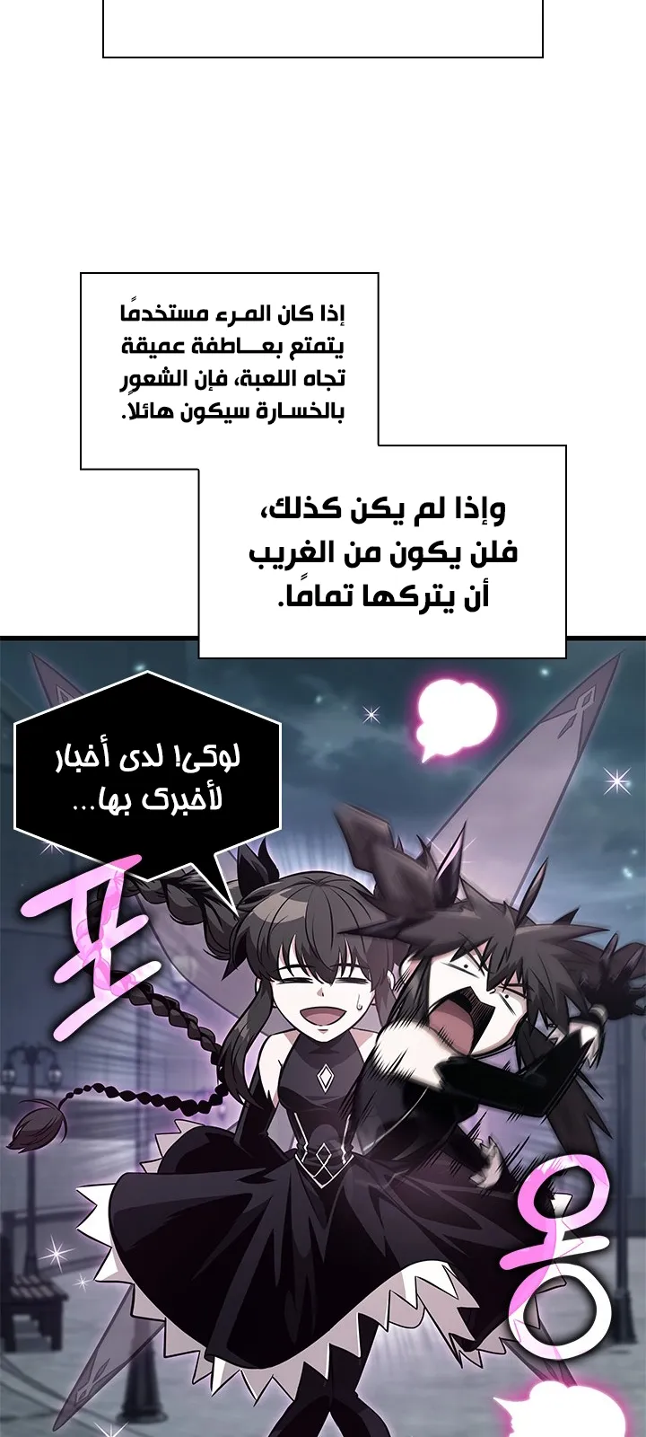الصفحة 5 من 84