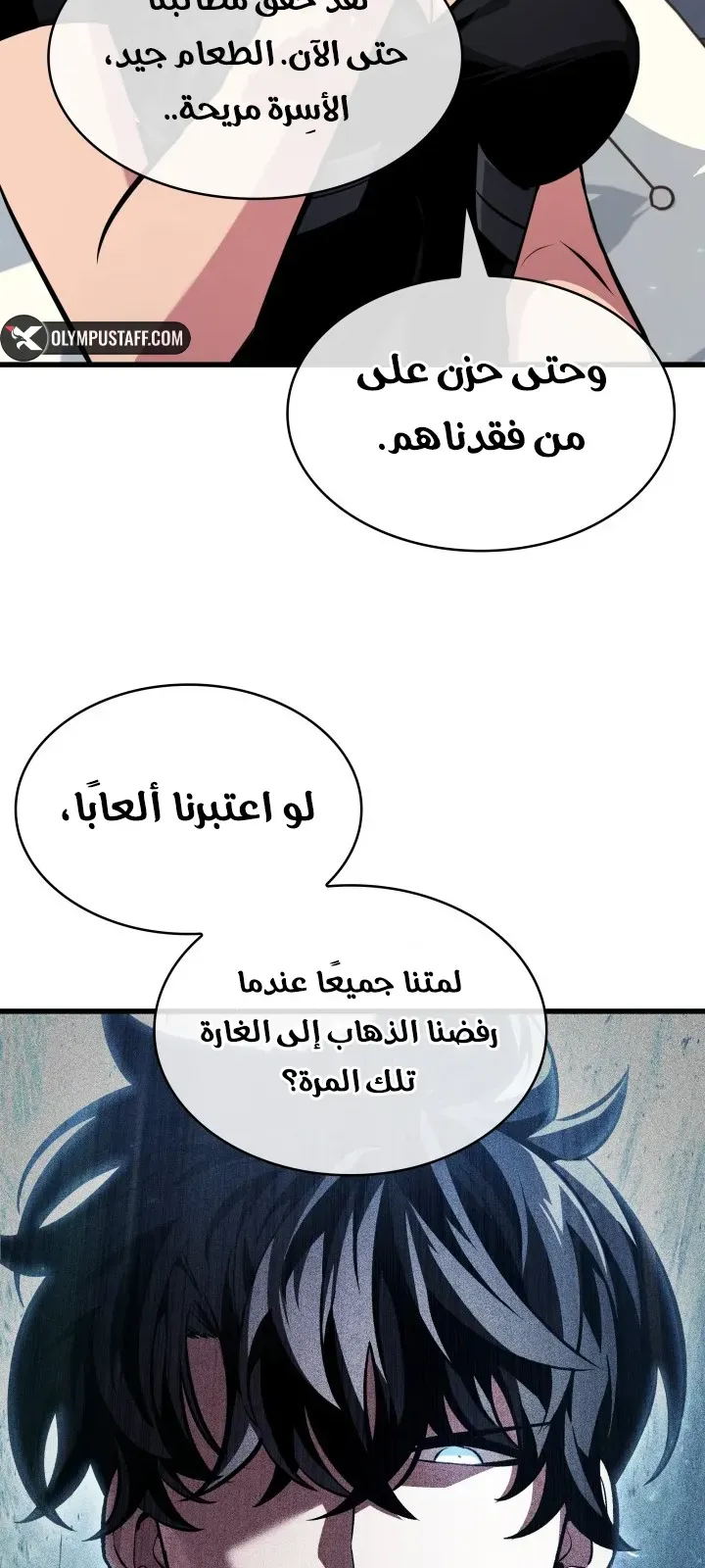 الصفحة 69 من 84
