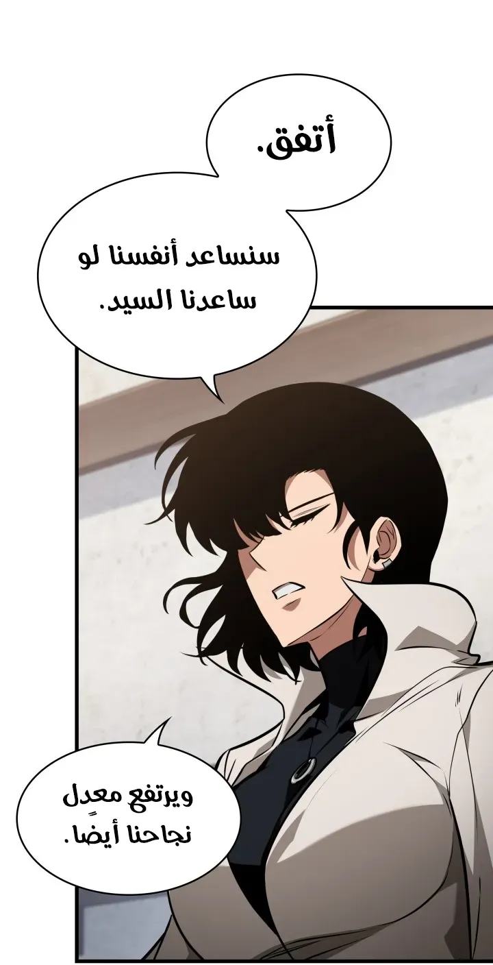 الصفحة 75 من 84