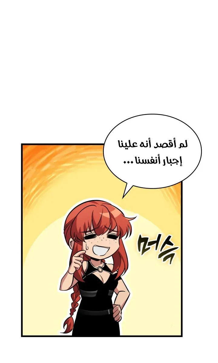 الصفحة 76 من 84