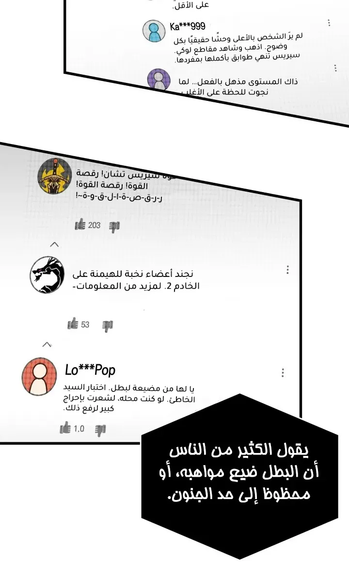 الصفحة 15 من 84