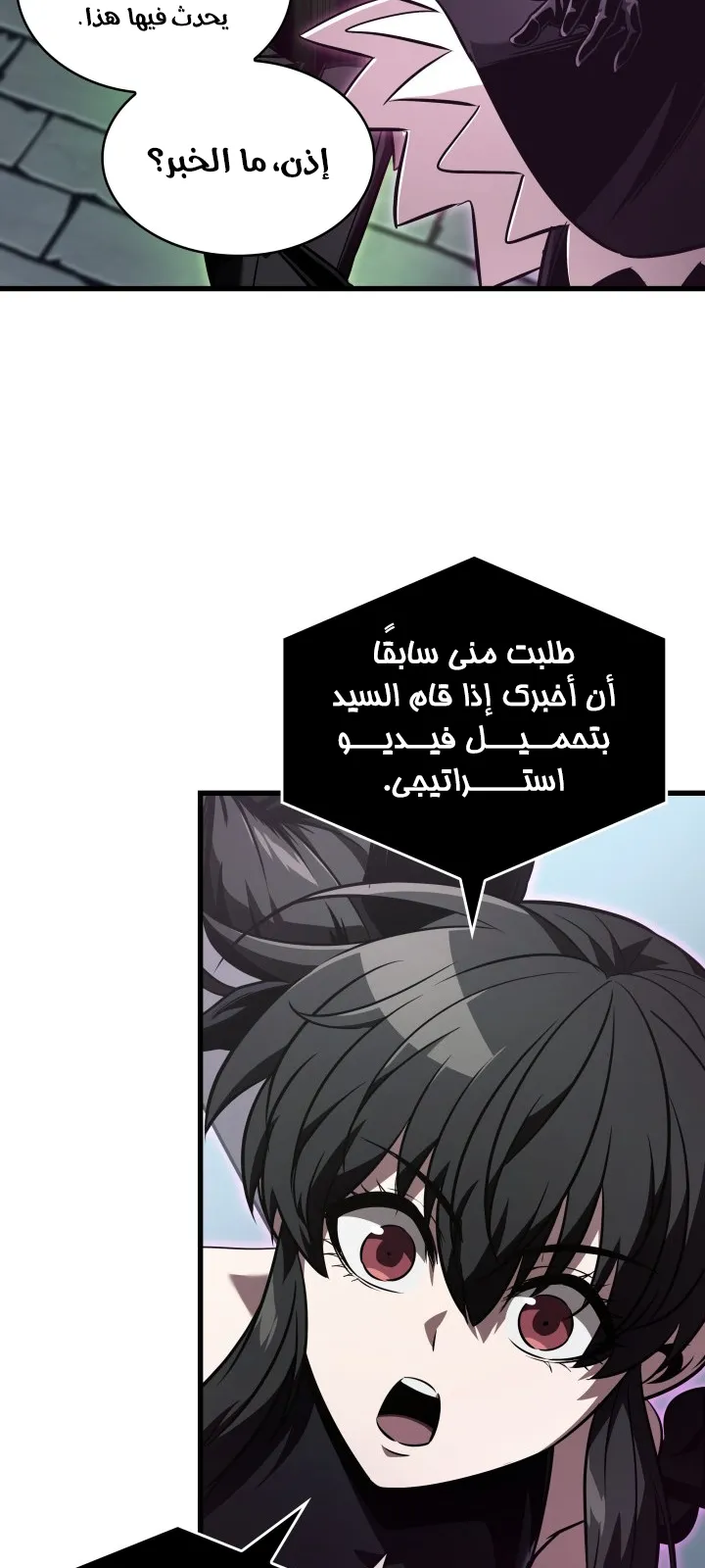 الصفحة 7 من 84