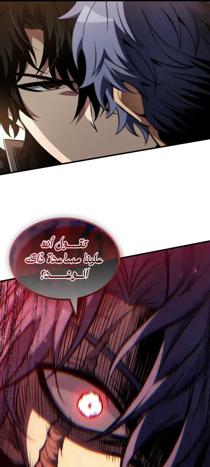 الصفحة 55 من 84