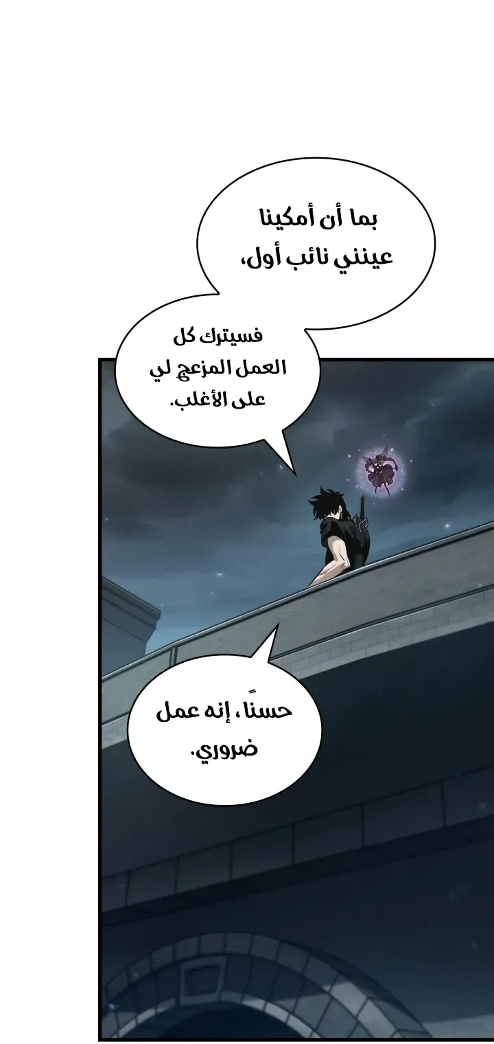 الصفحة 36 من 84