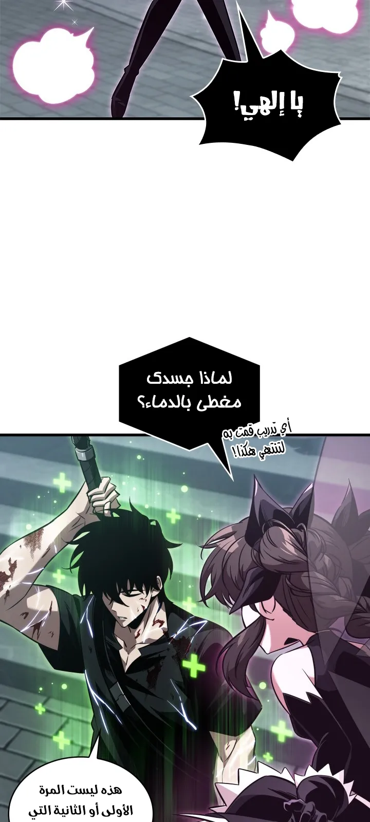 الصفحة 6 من 84