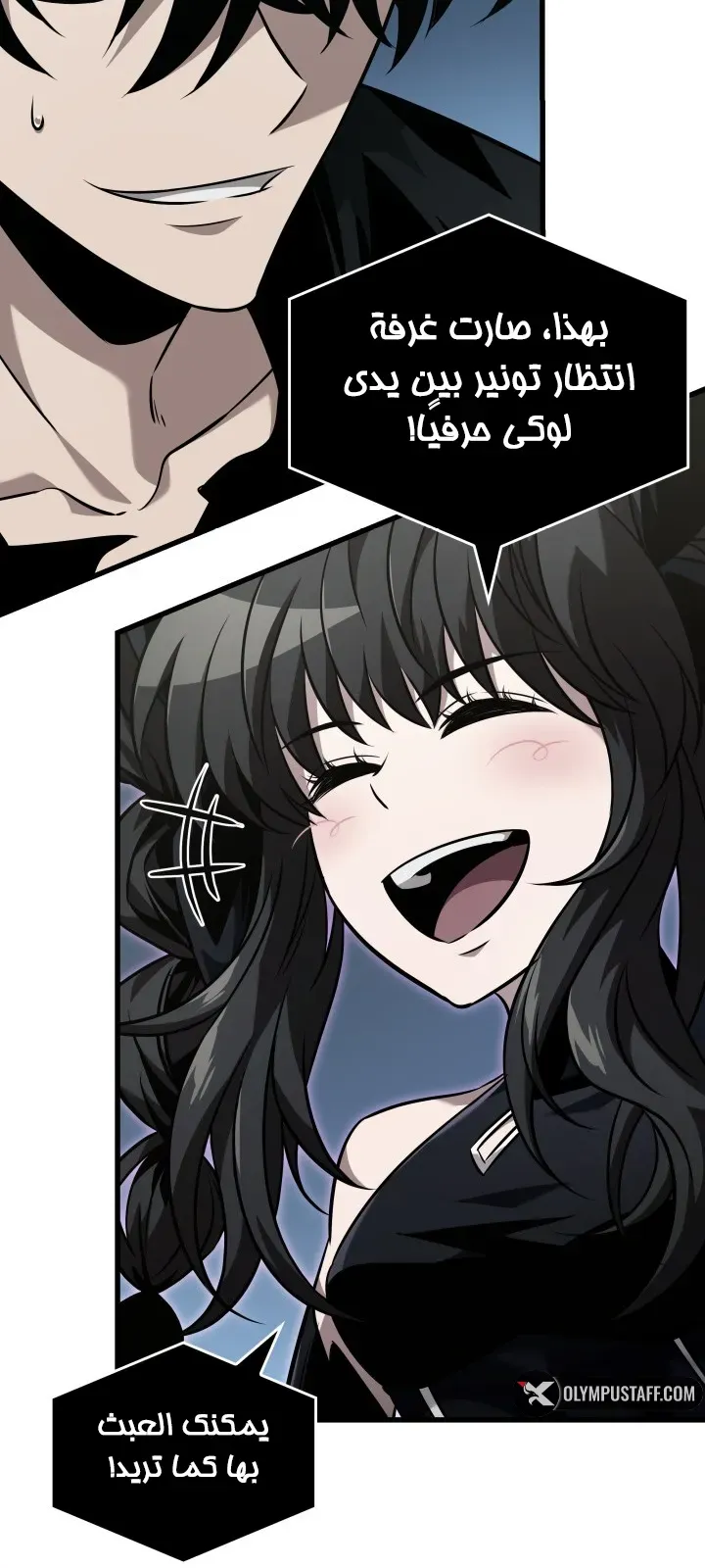 الصفحة 30 من 84