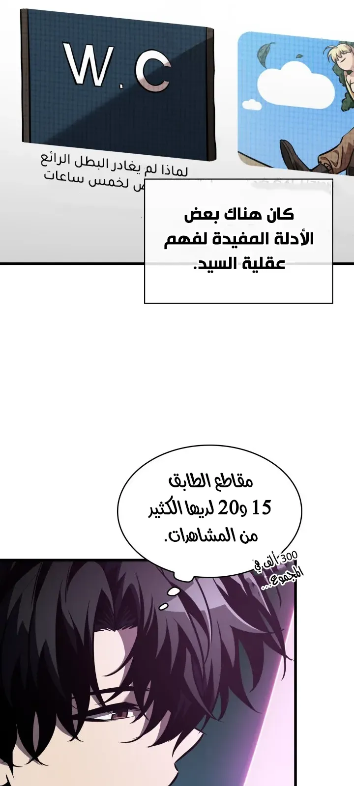 الصفحة 12 من 84