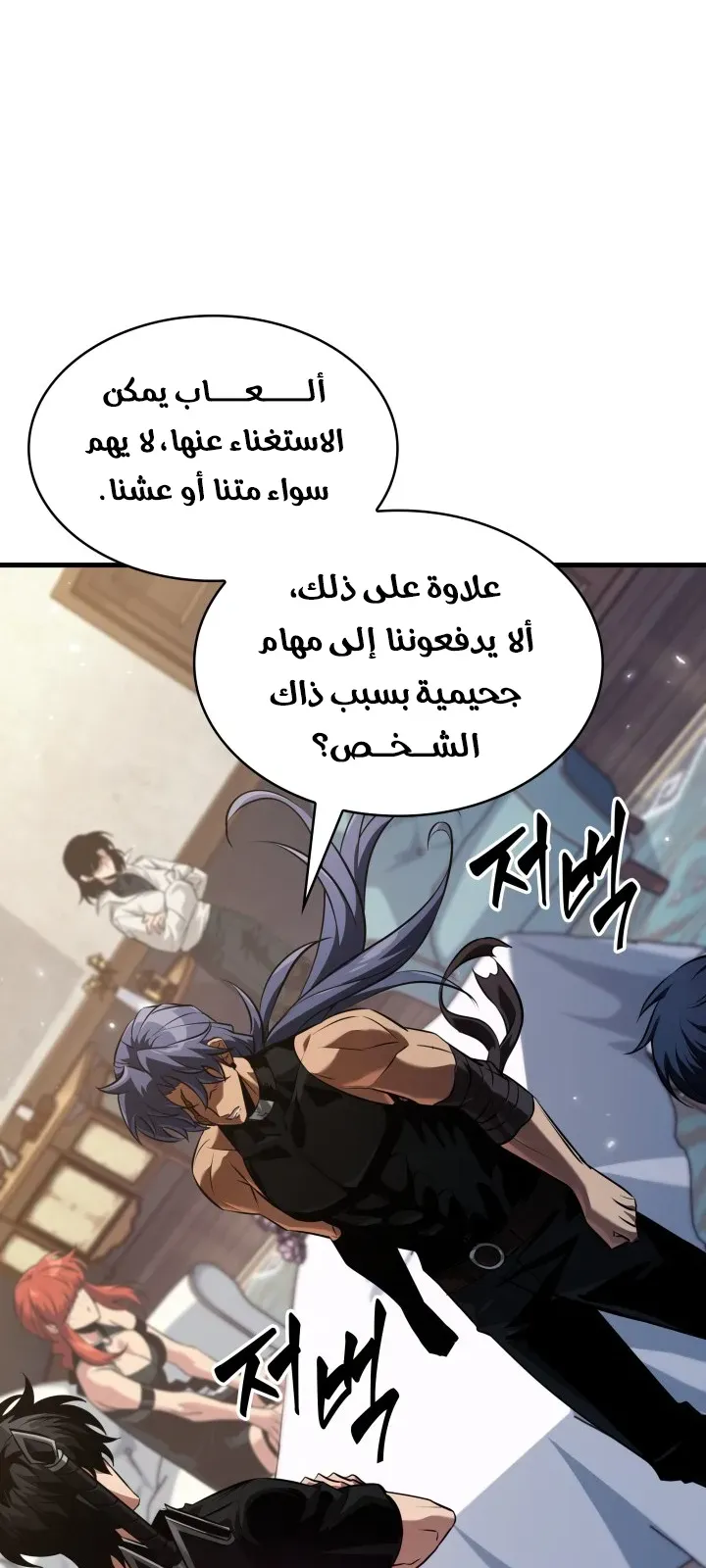 الصفحة 53 من 84